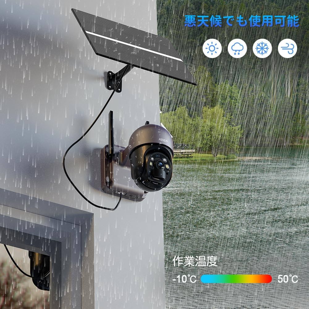 Amazon.co.jp: 【4G lte・20000mAh大容量・24時間録画 】XEGA